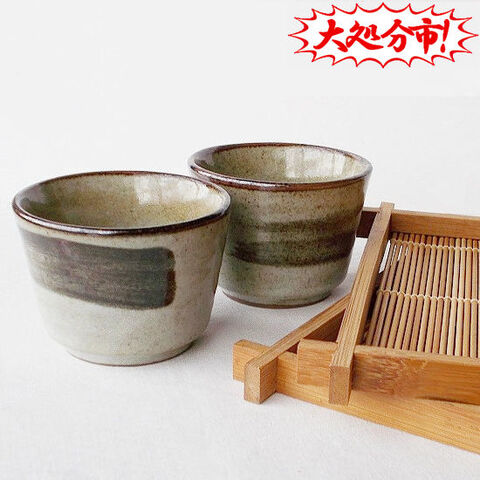 昭和レトロ食器/灰釉さび刷毛ろくろ目の蕎麦猪口１客/訳有