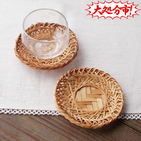 昭和レトロ時代の竹製コースター/冷茶グラス用茶托/小皿受け皿としても