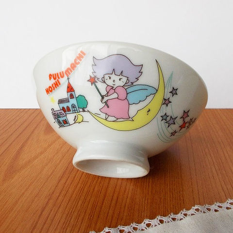 昭和レトロ子供お茶碗【星降る町三日月魔法使いの女の子ナイトヒットムーン】(小平)