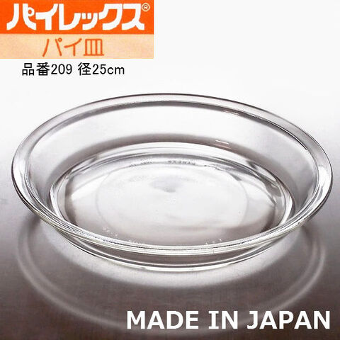 昭和レトロなオードブル？プレート ビンテージ ステンレス製プレート付きオードブル皿 昭和レトロ