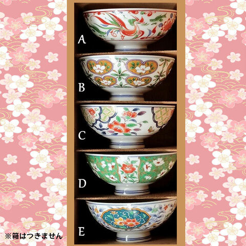 豪華なお茶碗シリーズ♪豪華で美しい総模様の中平お茶碗
