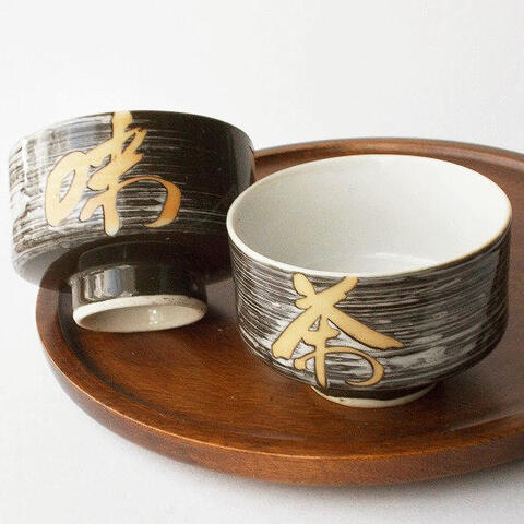 茶三昧黄文字宇治深緑刷毛目角煎茶湯呑み