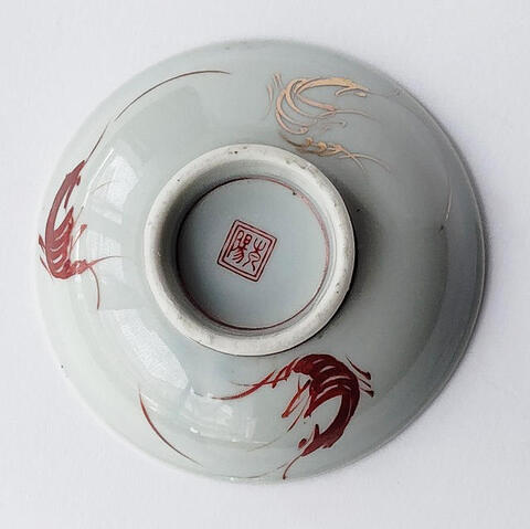 ‼️希少品インテリア水瓶ヒビ無し‼️昭和レトロ焼物 希少品インテリア水瓶ヒビ無し‼️昭和レトロ焼物 Yahoo