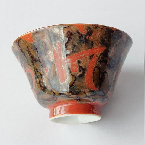 たんぽぽ | 昭和レトロ食器・趣味の陶器