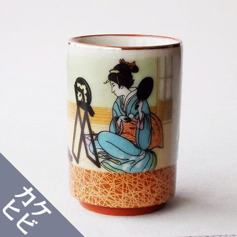 【訳アリ】浮世絵美人画湯呑み/昭和レトロ/寿司湯呑み大型【合わせ鏡女性美人】
