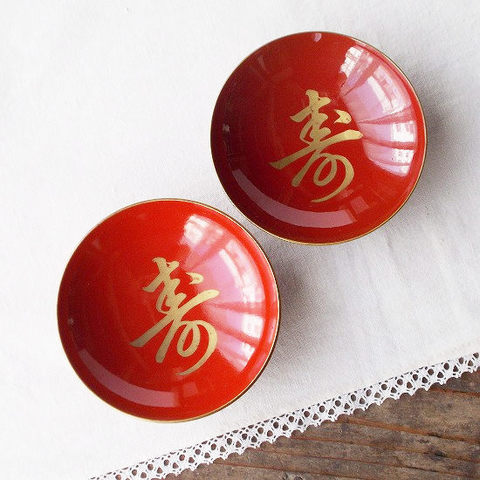 おめでたい金文字【寿】漆器盃/杯