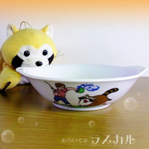 あらいぐまラスカル/昭和レトロアニメ食器miniカレー皿子供用