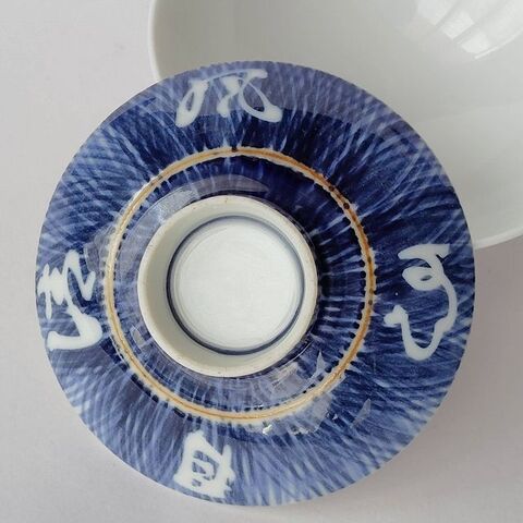 【蓋ファン】美しい元蓋付きお茶碗の蓋のみ/藍十草清風明月文字【蓋だけ】ft-2011