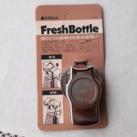 昭和レトロ【密閉栓抜き】フレッシュボトル/懐かしい瓶ビールジュースに♪