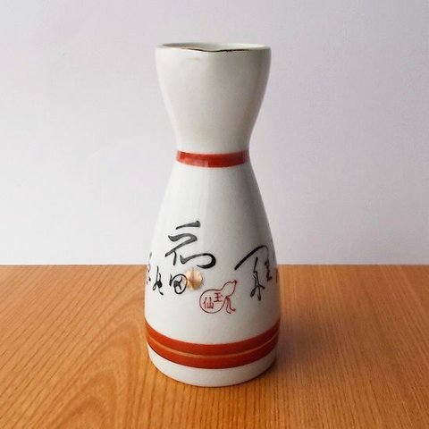 昭和レトロ徳利/和田の原九谷焼玉仙金赤線貫入レトロ徳利/かんぴん130cc