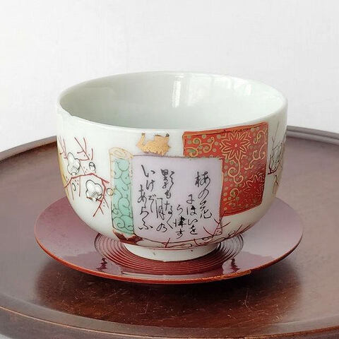 商品一覧 - たんぽぽ|昭和レトロ食器・趣味の陶器