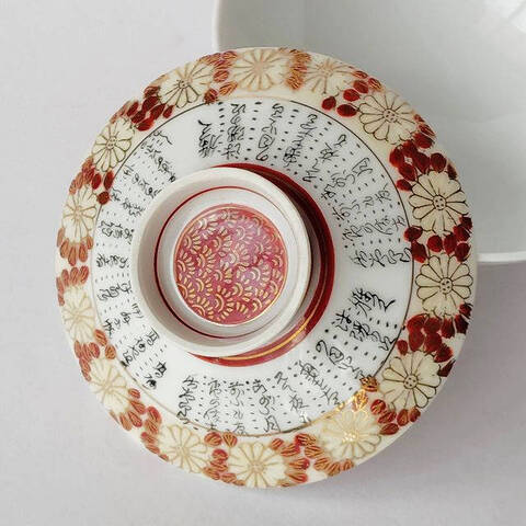 商品一覧 - たんぽぽ|昭和レトロ食器・趣味の陶器