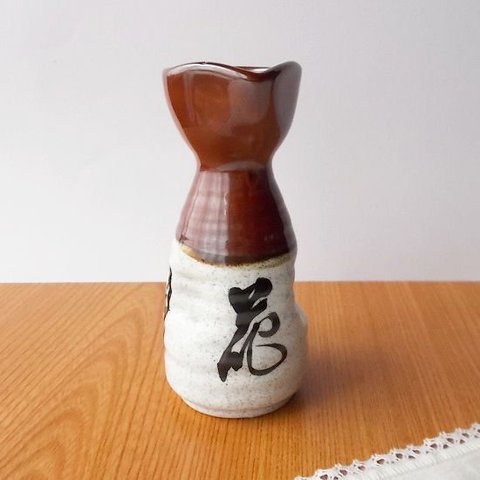雪月花文字茶染め分け梨地レトロ徳利/かんぴん120cc