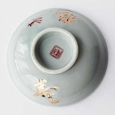 商品一覧 - たんぽぽ | 昭和レトロ食器・趣味の陶器
