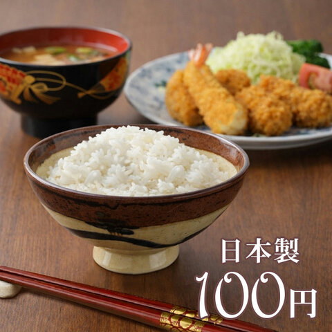 商品一覧 - たんぽぽ|昭和レトロ食器・趣味の陶器