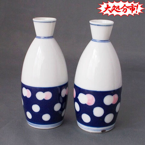 昭和レトロ/ルリ水玉柄の徳利/紺白ピンクドット柄/欠けヒビ難あり
