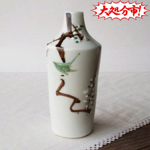 ウグイス徳利/仕掛け徳利/鳴き徳利/一珍白梅の花枝図緑色のウグイス鳥/欠け有り