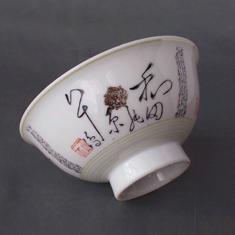 昭和レトロな陶器のお汁碗/百人一首和田の原黄緑ライン＆小文字