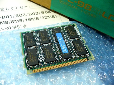 PC98関連パーツの商品一覧 | 丹青通商