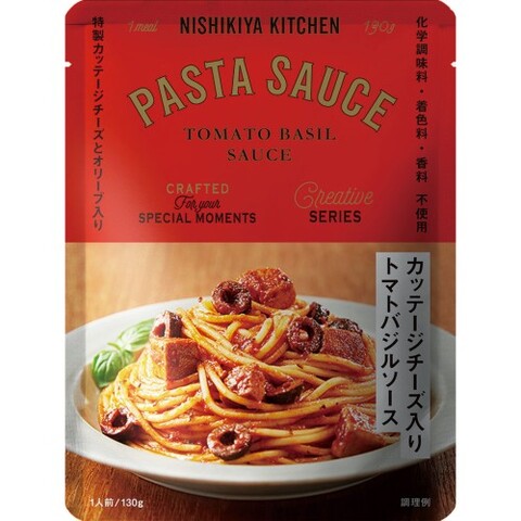NISHIKIYA KITCHEN　カッテージチーズ入りトマトバジルソース