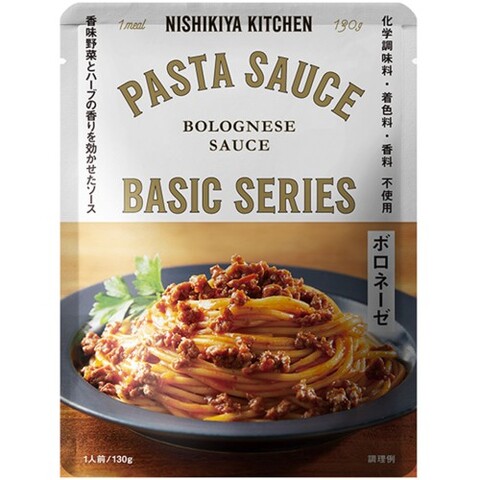 NISHIKIYA KITCHEN　ボロネーゼ
