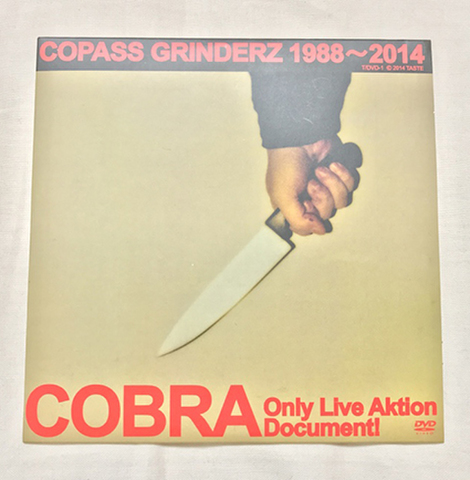 COBRA Only Live Aktion Document DVD!! 