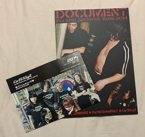 DOCUMENT FUCKING ARCHIVES 1988-2014 (BOOK)
