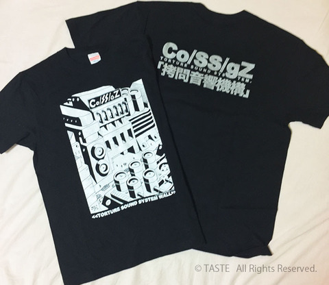 Co/SS/gZ <<TORTURE SOUND SYSTEM WALL>> T-shirt