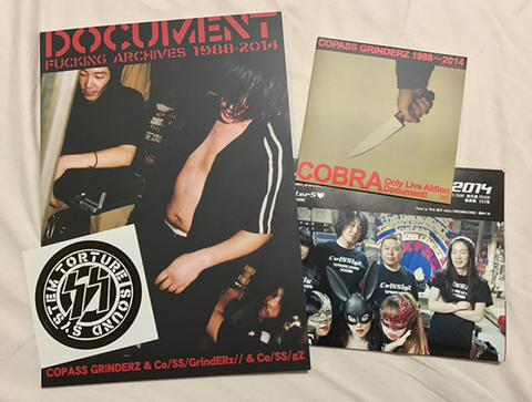 DOCUMENT FUCKING ARCHIVES 1988-2014 (BOOK+DVD)