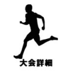 2026/8/9 オフロードトライアスロン in 菖蒲谷