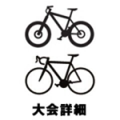 2026/3/7 サイクルエンデューロ　ｉｎ　播磨中央公園