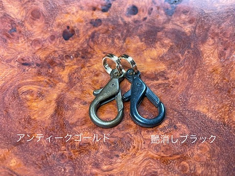 マグネティックリリーサー専用/ワンタッチ着脱金具（小）艶消しブラック・アンティークゴールド