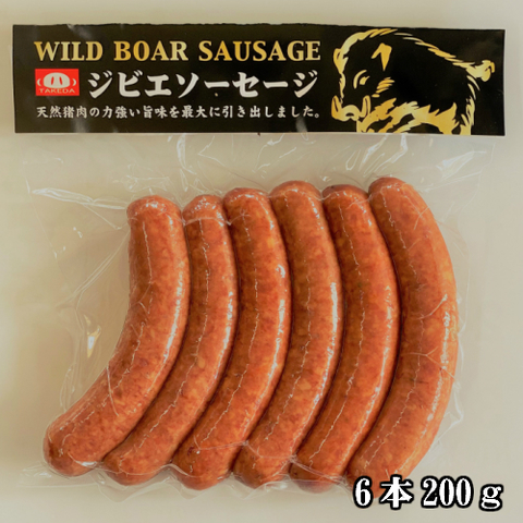 イノシシ肉ショップ【タケダ猪精肉店】