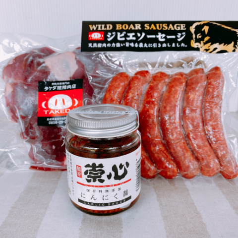 イノシシ肉ショップ【タケダ猪精肉店】