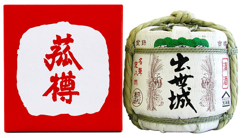 出世城 本醸造 豆樽300ml