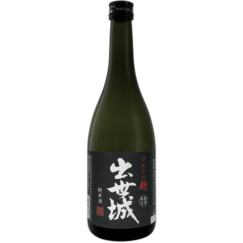 出世城 純米はんぶん麹仕込み　720ml