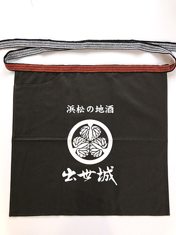 浜松酒造謹製　出世の前掛け「出世城」