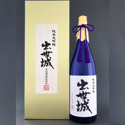 限定 純米大吟醸 出世城　1800ml