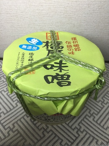 天日塩仕込み味噌