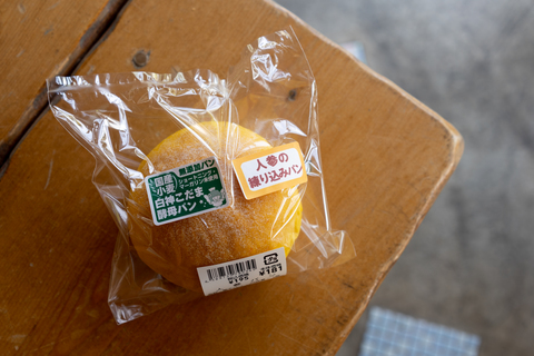 人参パン