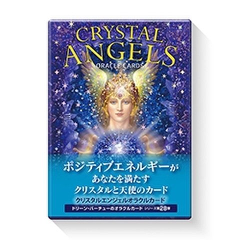 クリスタルエンジェルオラクルカード