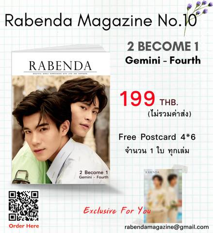 RABENDA MAGAZINE  Geminiforth  No.10 ポストカード付《eパケット込み》
