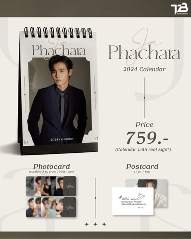 直筆サイン付☆Ja Phachara's Calendar 2024 カレンダー《eパケット送料込》