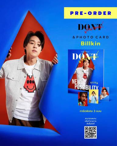 Billkin DONT Magazine 写真1枚付き(eパケット送料込み）