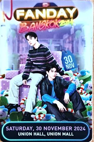 《同梱限定商品》Fanday Bangkok2024（Jimmy Sea) プラスティックカード