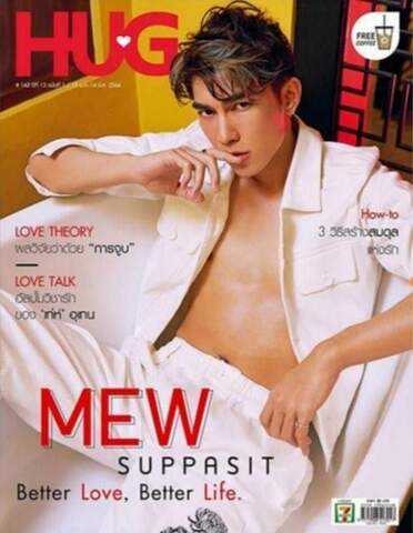 Hug magazine× Mew Suppasit《eパケット送料込》
