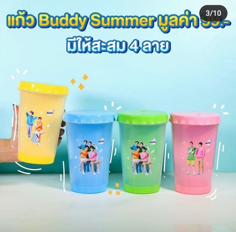 Dutchmill x F4 Thailand カップ　ブルー（BWDN全員）《eパケット代込》