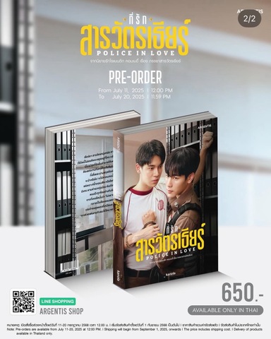 YinWarの商品一覧 | アジアンスターグッズ取扱店＝PG Bangkok＝