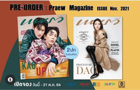 MewGulf(Tharntype関連）の商品一覧 | アジアンスターグッズ取扱店＝PG