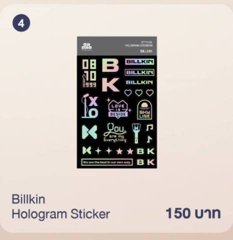 Billkin ホログラム　スティッカー《eパケット代込》